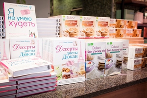 Блюда по дюкану