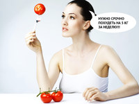 Как быстро похудеть дома без помощи медицины?