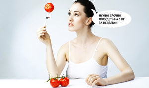 Как быстро похудеть дома без помощи медицины?