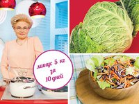Похудение по программе Елены Малышевой