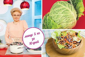 Похудение по программе Елены Малышевой