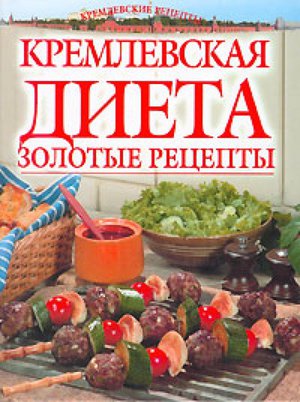 Когда противопоказана диета