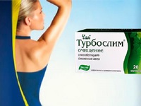 Чай Турбослим, как средство для похудения и очищения организма