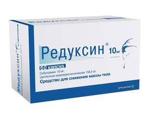 Как принимать редуксит мет
