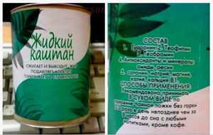 Применение жидкого каштана
