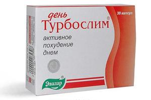 Что входит в состав турбослима