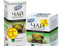 Чай для похудения в аптеки