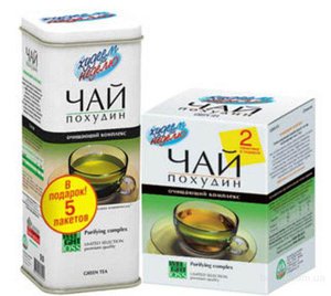 Чай для похудения в аптеки