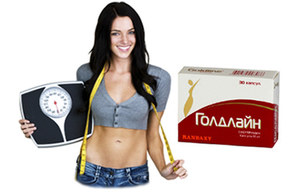 Таблетки Голдлайн для похудения 