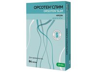 Орсотен - инструкция по применению