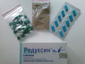 Таблетки для похудения Редуксин