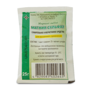 На сколько эффективный магния сульфат