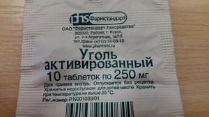 Показания к применению