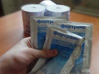 Как принимать фортранс