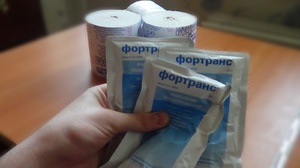 Как принимать фортранс