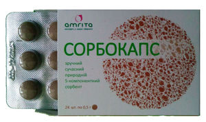 Вещества для очищения организма