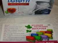 Чай для похудения