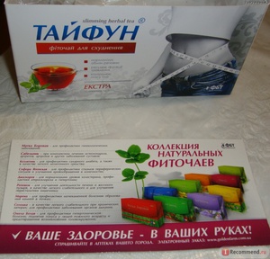 Чай для похудения