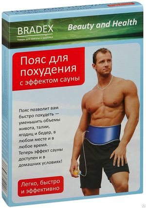 Возможности пояса для похудения