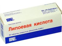 Таблетки для похудения
