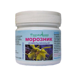 Когда принимать траву морозник