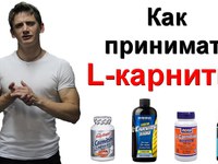 Л каротин - что это такое?