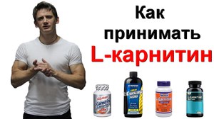 Л каротин - что это такое?