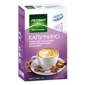Как принимать кофе для похудения
