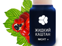 Правила применения жидкого каштана