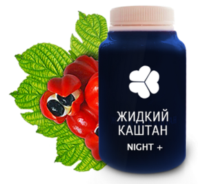 Правила применения жидкого каштана